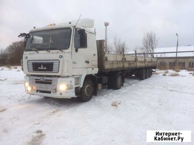 Грузоперевозки от 1 кг до 20 тонн Солнечногорск - изображение 1