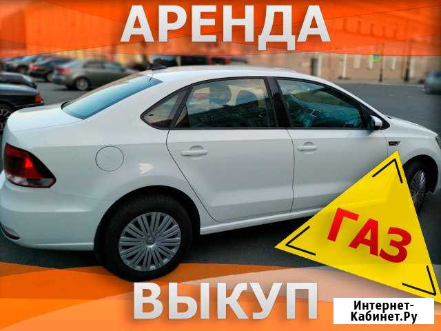 Аренда авто Санкт-Петербург - изображение 1