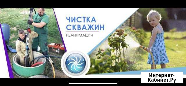 Ремонт чистка, восстановление скважин Казань - изображение 1