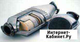 Скупка б\у Катализаторы Ставрополь