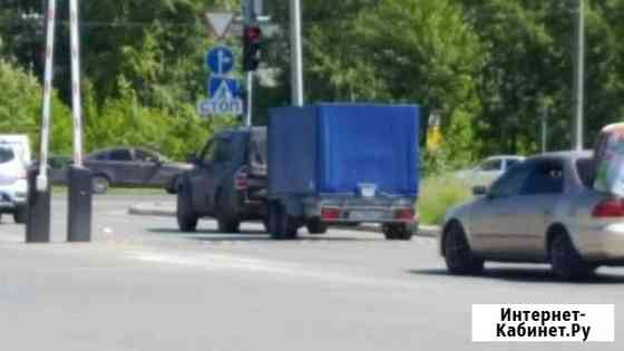 Перегоню прицеп катве Челябинск
