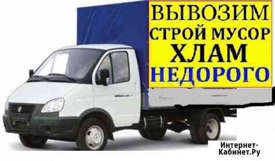 Вывоз мусора Белгород