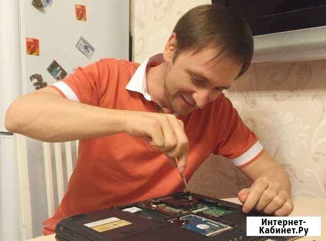 Ремонт Ноутбуков/Настройка Wi-Fi/Установка Windows Краснодар - изображение 1