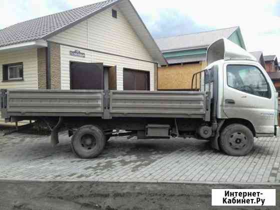 Грузоперевозки Барнаул