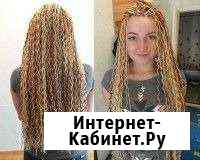 Афрокосы Подольск