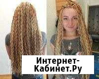 Афрокосы Подольск - изображение 1