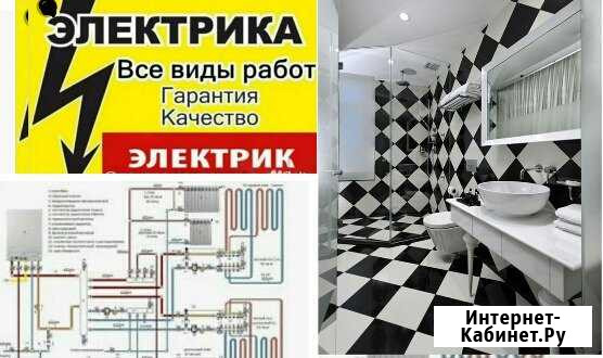 Услуги сантехника электрика Владикавказ - изображение 1