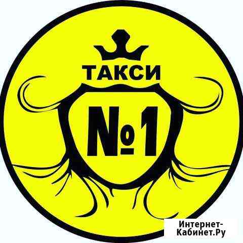 Такси Невьянск