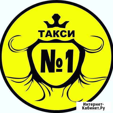 Такси Невьянск - изображение 1
