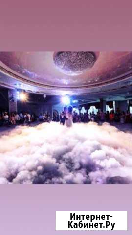 Тяжёлый дым Саратов - изображение 1