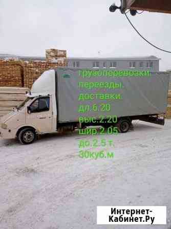 Грузоперевозки Октябрьский