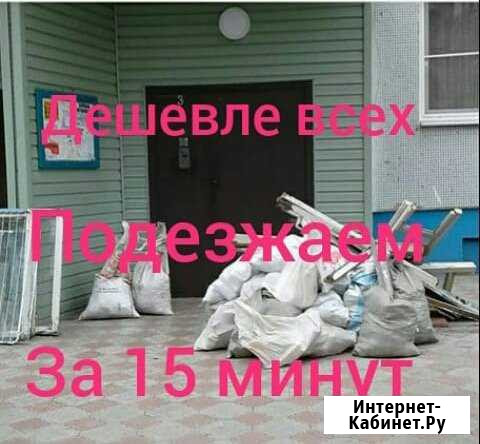 Вывоз мусора Владикавказ - изображение 1