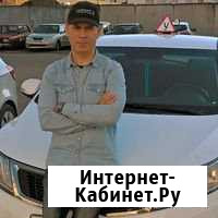 Автоинструктор Санкт-Петербург - изображение 1