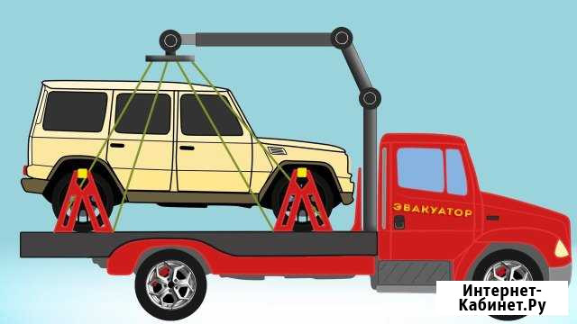 Эвакуатор 24 часа Одинцово - изображение 1