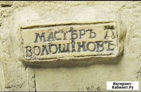 Ручная лепнина,барельеф,горельеф Сергиев Посад