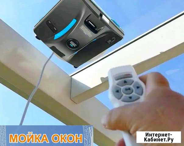 Мойка окон с улицы Екатеринбург - изображение 1
