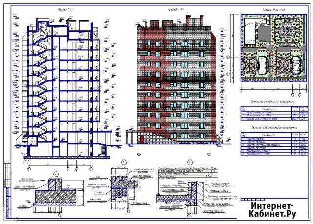 Выполняю чертежи в программе Autocad (автокад) Москва - изображение 1