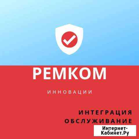 Ремонт компьютеров и ноутбуков в короткие сроки Бийск