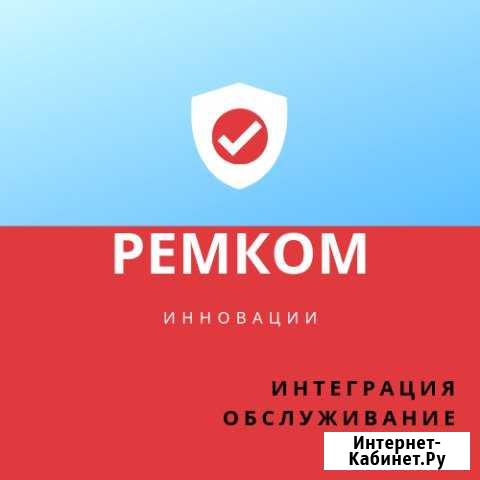 Ремонт компьютеров и ноутбуков в короткие сроки Бийск - изображение 1