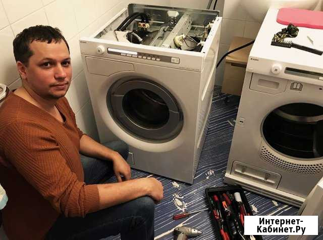 Ремонт Стиральных Машин Нижний Новгород - изображение 1