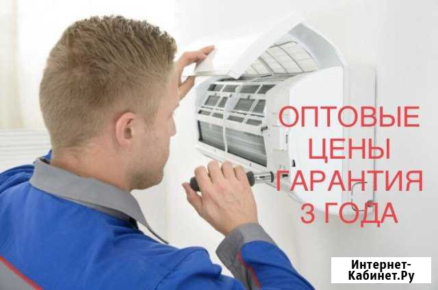 Установка кондиционера. В день обращения. Качество Казань - изображение 1