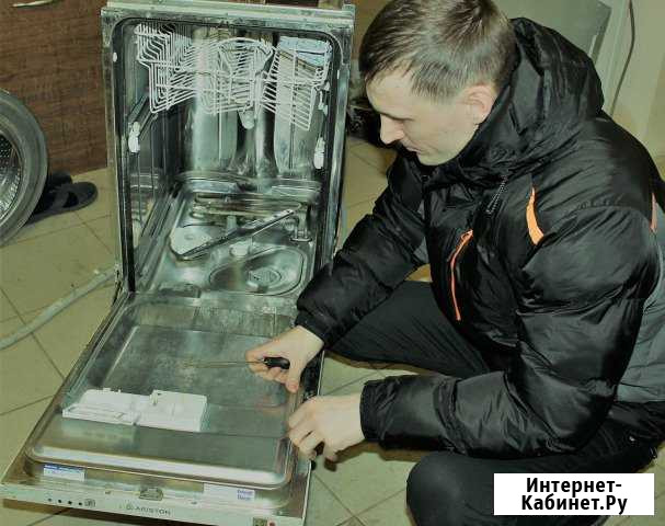 Ремонт стиральных и посудомоечных машин Уфа - изображение 1
