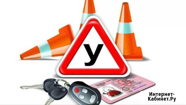 АКПП Автоинструктор Пермь - изображение 1