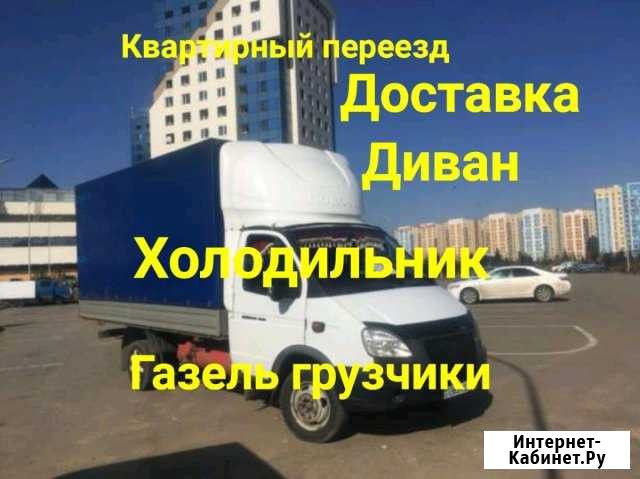 Грузоперевозки Омск - изображение 1