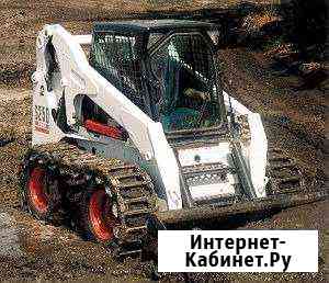 Мини погрузчик Bobcat, бобкет, бобкэ Калининград