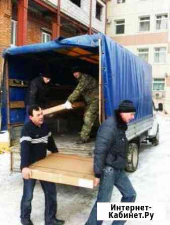 Переезд грузчики Ставрополь