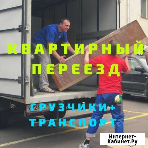 Переезд Воронеж - изображение 1