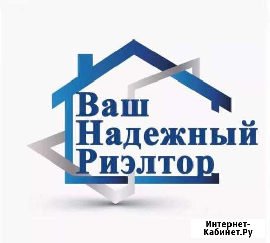 Услуги Риэлтора Домодедово - изображение 1