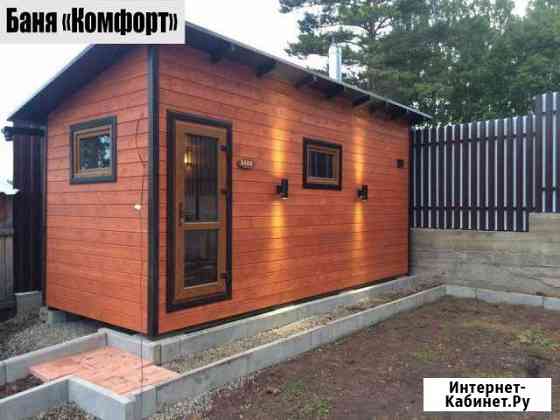 Бани под ключ Набережные Челны