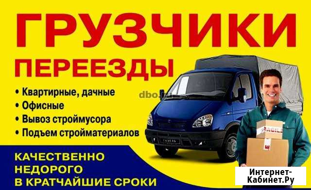 Сборка-Разборка мебели Октябрьский - изображение 1