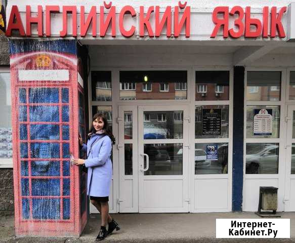 Английский язык для детей Павловский Посад - изображение 1