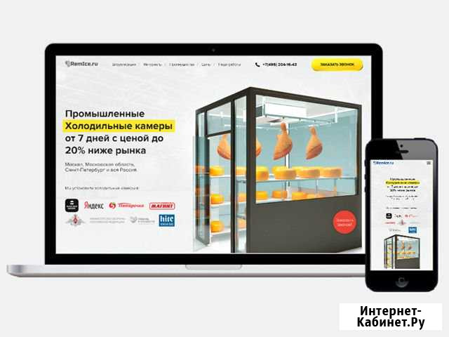Создание сайтов, лендингов, интернет-магазинов Астрахань - изображение 1