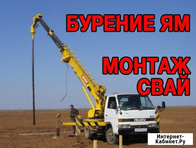 Ямобур. Буроям. Кран 3т. Монтаж винтовых свай Челябинск - изображение 1