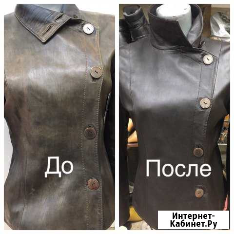 Покраска, реставрация и уход за изделиями из кожи Евпатория - изображение 1