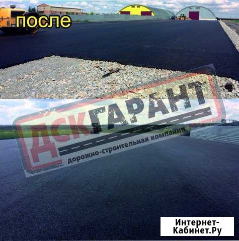 Асфальтирование Шахты - изображение 1