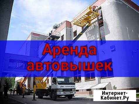 Аренда автовышки Москва - изображение 1