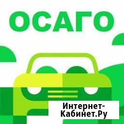 Е-осаго, Электронный полис осаго без выплат Норильск - изображение 1