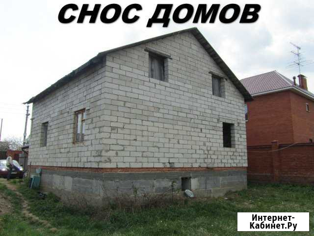 Снос домов, снос зданий. Cтроитeльствo Домодедово - изображение 1