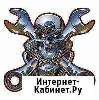 Ремонт мото транспорта Геленджик