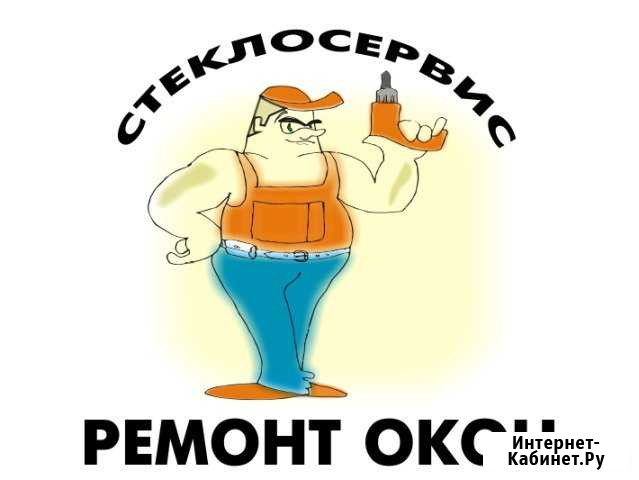 Ремонт окон Пермь - изображение 1