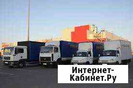 Грузоперевозки по россии Москва