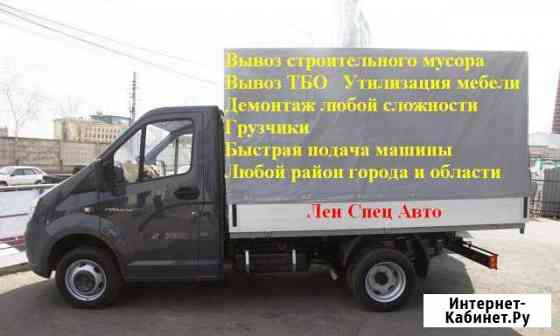 Вывоз мусора Санкт-Петербург
