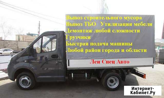 Вывоз мусора Санкт-Петербург - изображение 1