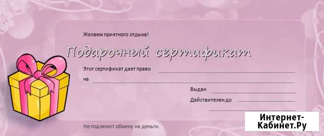 Абонемент Иркутск - изображение 1