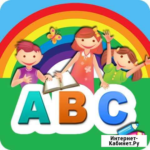 Репетитор по английскому языку Кропоткин - изображение 1