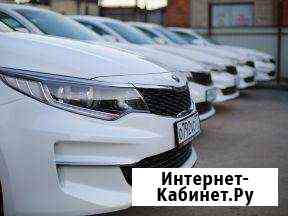 Kia Optima 2019 в Аренду для работы в такси Химки